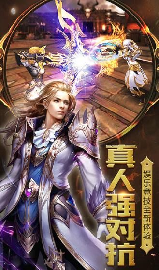再現(xiàn)曙光正版手游安卓截圖2
