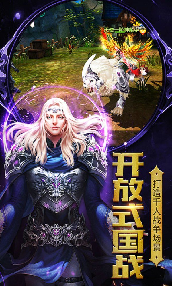再現(xiàn)曙光正版手游安卓截圖1