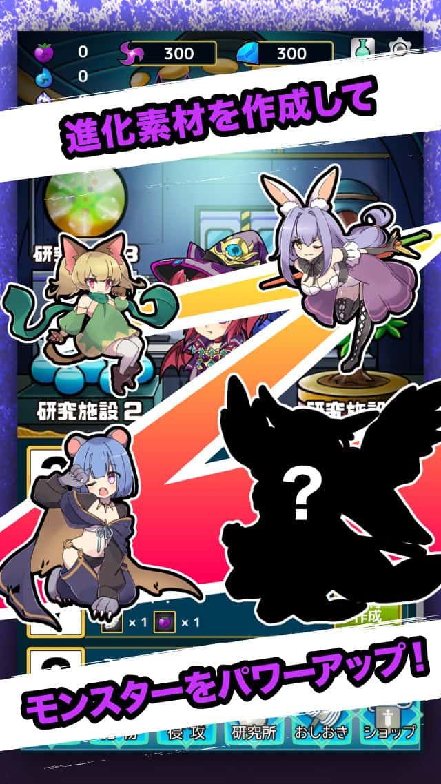 放置魔王2游戲中文最新版下載截圖3