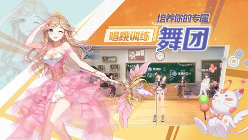 音物語游戲安卓最新版下載截圖2