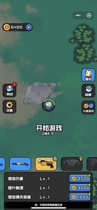 微信熱血獵手小程序中文版增加掉落APP截圖2