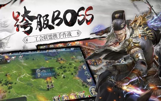 神將三國錄正版手游安卓截圖2
