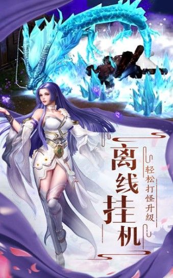 天涯殘劍手游安卓版截圖2