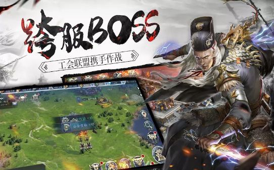 神將三國錄正版手游安卓截圖4