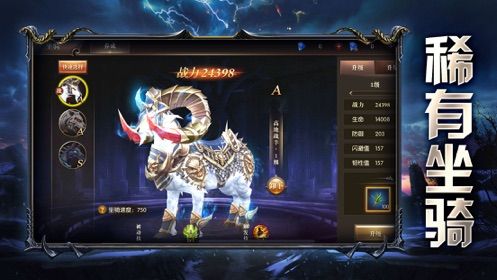 龙战魔域手游最新版截图1: