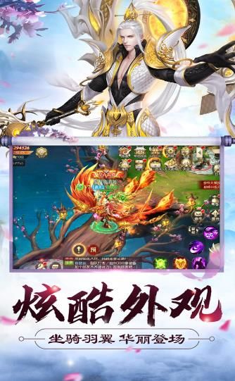 夢魔封神錄正版手游安卓截圖1