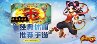哪咤降世手游最新版下載截圖5