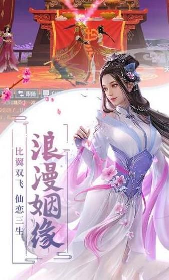 斩魔无双魔丸降世手游正版下载截图4: