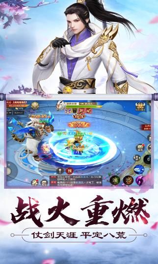 夢魔封神錄正版手游安卓截圖2