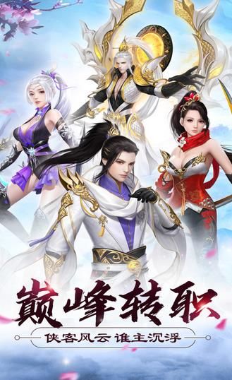 夢魔封神錄正版手游安卓截圖3