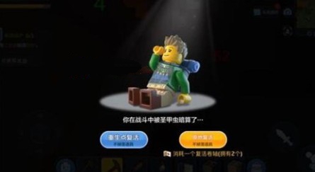 樂高無限圣甲蟲在哪？圣甲蟲怎么打？圣甲蟲打法及掉落攻略