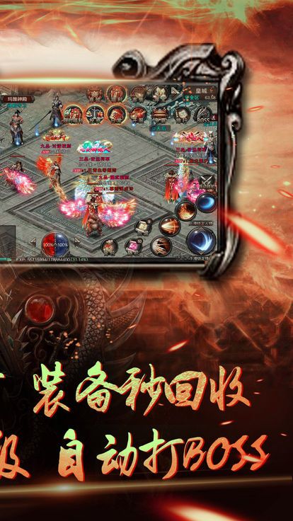 斬魔煉獄游戲安卓正式版截圖2
