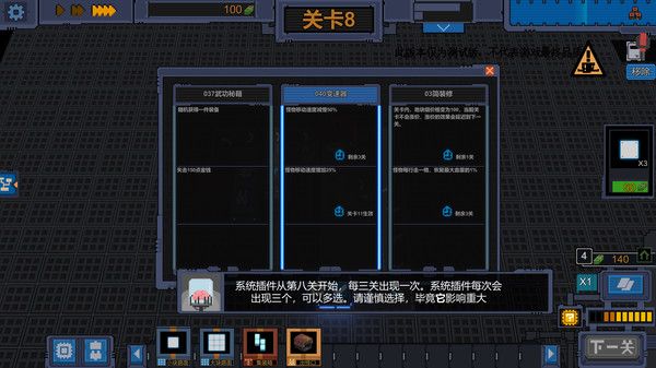 變量Variables無限鈔票中文中文版截圖1