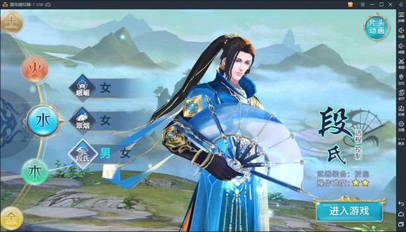 城戰(zhàn)劍俠手游安卓版截圖3