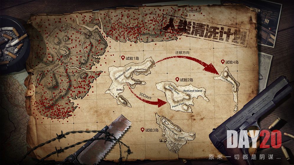 狙擊之王破曉游戲安卓版下載截圖3
