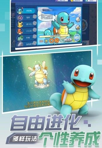 妖精计划  第2张