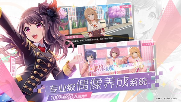 專訪《AKB48櫻桃灣之夏》制作人：感受偶像的力量