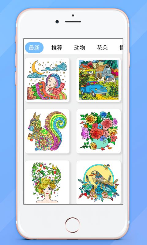 涂色小畫家APP平臺下載截圖2