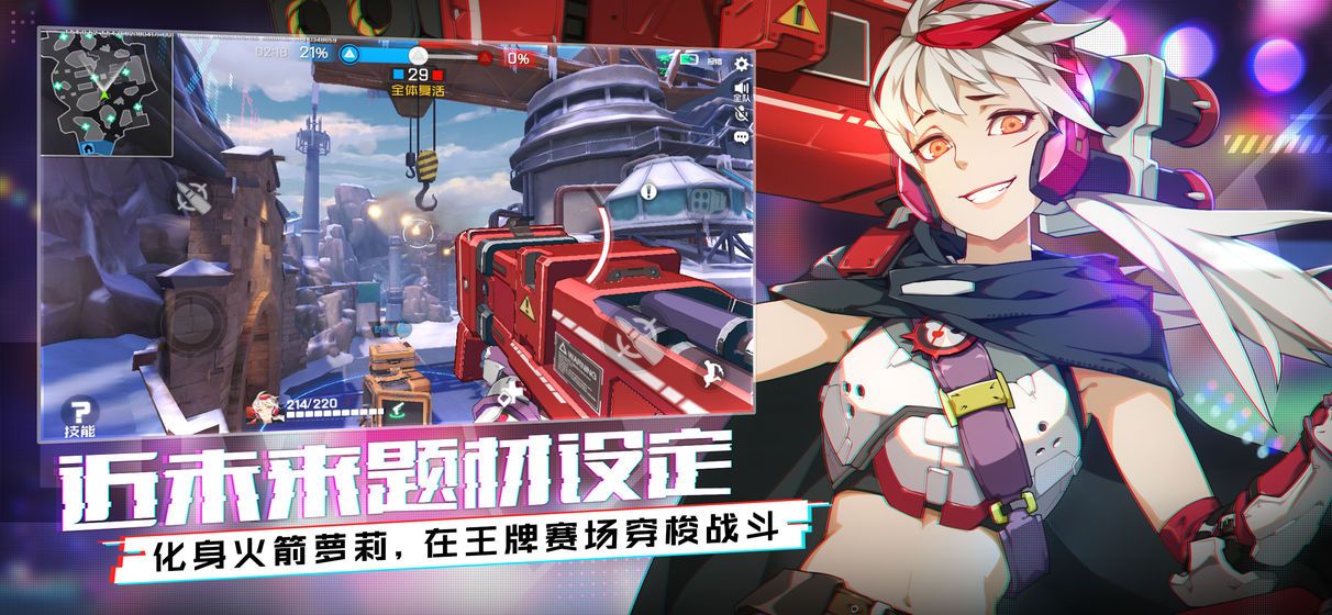 王牌戰(zhàn)士騰訊游戲下載安卓體驗服地址安裝截圖1
