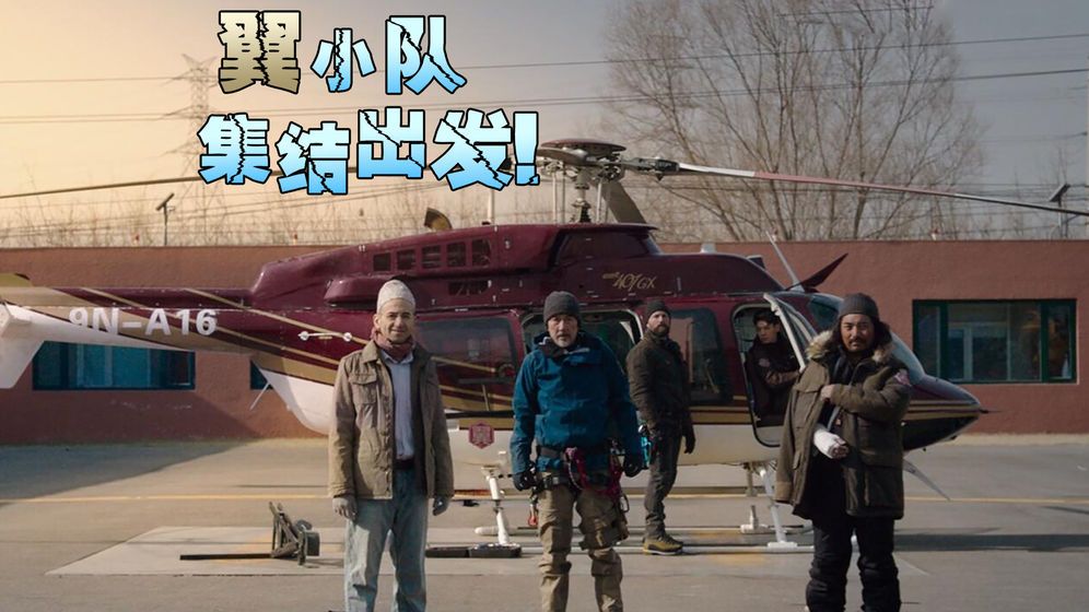 冰峰暴全章節(jié)免費最新版截圖4