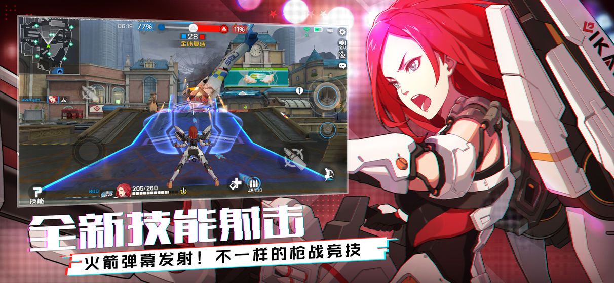 王牌戰(zhàn)士體驗服下載ios手游截圖4