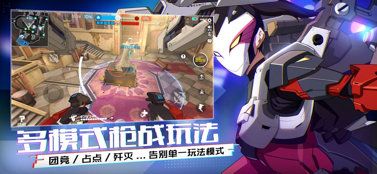 王牌戰(zhàn)士守望先鋒手游安卓測(cè)試版下載截圖2