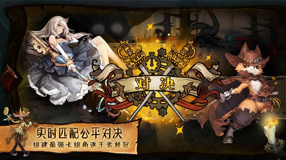 迷失之夜安卓下載正版游戲下載截圖1