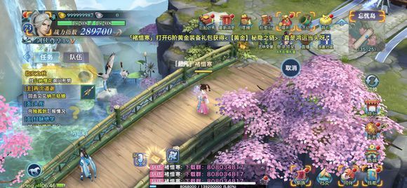 城戰(zhàn)仙俠手游安卓版截圖3