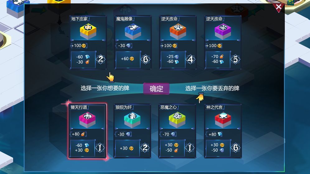 鉆石禁區(qū)手游安卓正式版截圖2