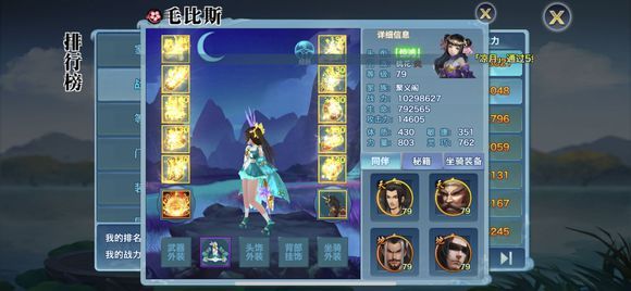 城戰(zhàn)仙俠手游安卓版截圖1