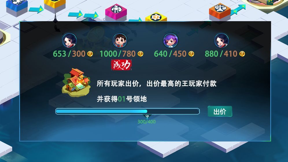 鉆石禁區(qū)手游安卓正式版截圖3