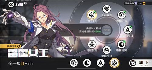 王牌戰(zhàn)士全英雄天賦加點(diǎn)攻略