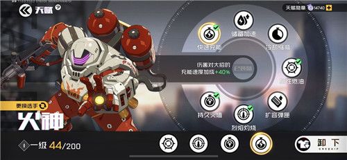 王牌戰(zhàn)士全英雄天賦加點(diǎn)攻略
