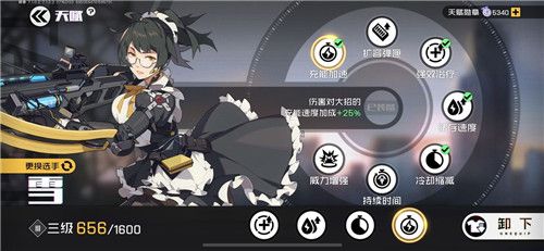 王牌戰(zhàn)士全英雄天賦加點(diǎn)攻略