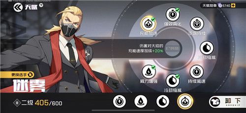 王牌戰(zhàn)士全英雄天賦加點(diǎn)攻略