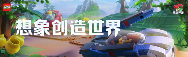 樂高無限生存模式木炭怎么制作 木炭的制作方法