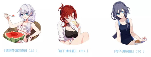 崩壞3在布洛妮婭生日返場時間膠囊活動