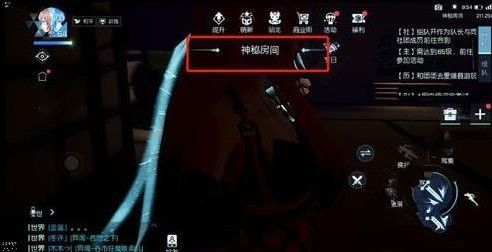 龍族幻想馴龍室神秘房間異聞完成攻略