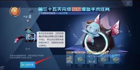 龍族幻想馴龍室神秘房間異聞完成攻略