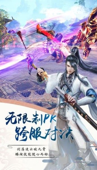 狂神梵天路手游最新版截圖3