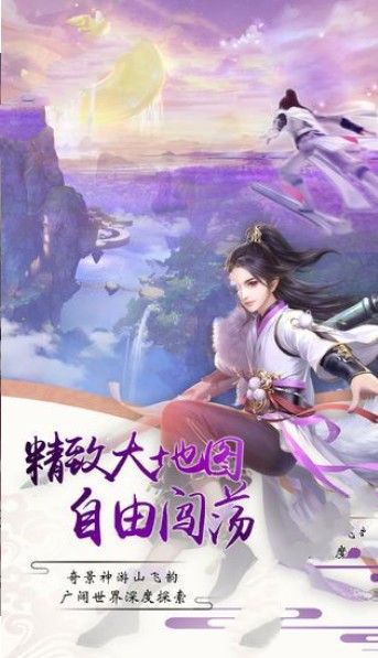 狂神梵天路手游最新版截圖4