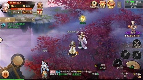 玄門封神手游最新版下載截圖2