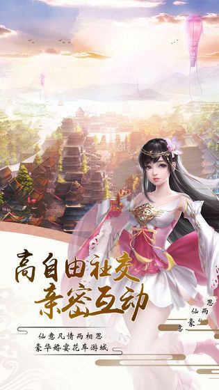 狂神梵天路手游最新版截圖2