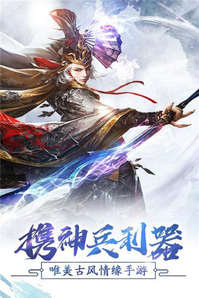 洪荒混元路手游最新版截圖1