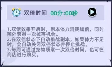 路人超能100靈能如何快速升級 萌新前期攻略