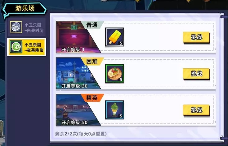 路人超能100靈能如何快速升級(jí) 萌新前期攻略
