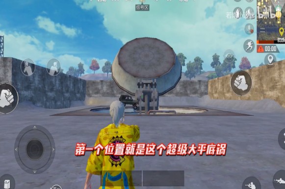 和平精英衛(wèi)星樓怎么上？上軍事基地衛(wèi)星樓技巧