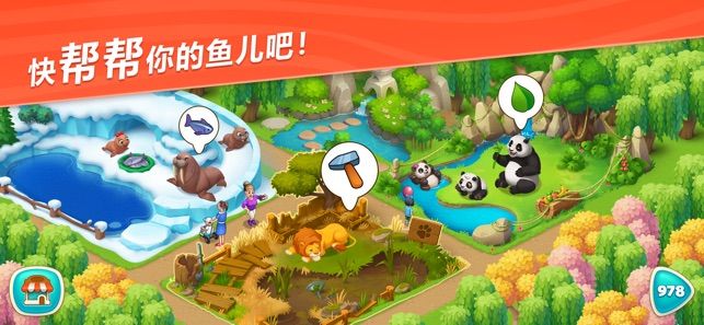 妙趣動物園免費(fèi)金幣安卓最新版下載(Wildscapes)截圖2