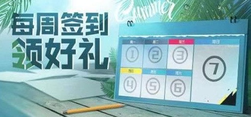和平精英m416夜燈皮膚怎么獲得？m416夜燈皮膚獲取攻略