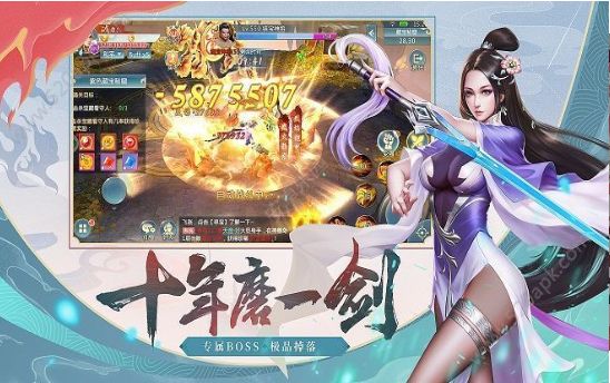 滄海龍騰錄手游安卓版截圖3